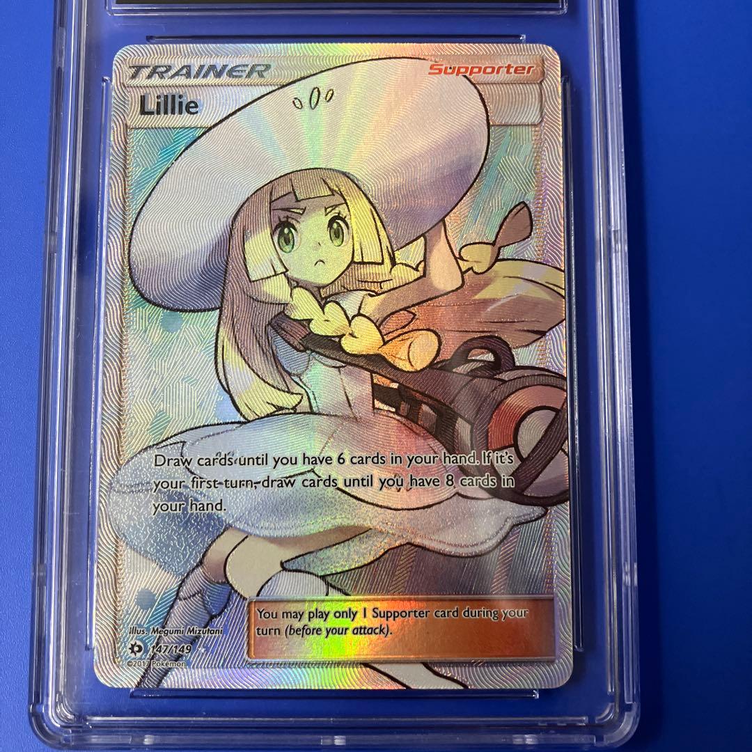 リーリエ SR CGC9 英語版