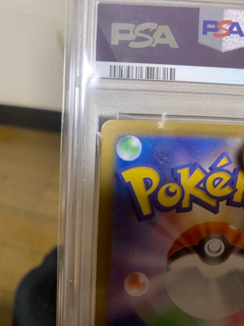 ★【PSA10】メガリザードンXex SAR インフェルノＸ★