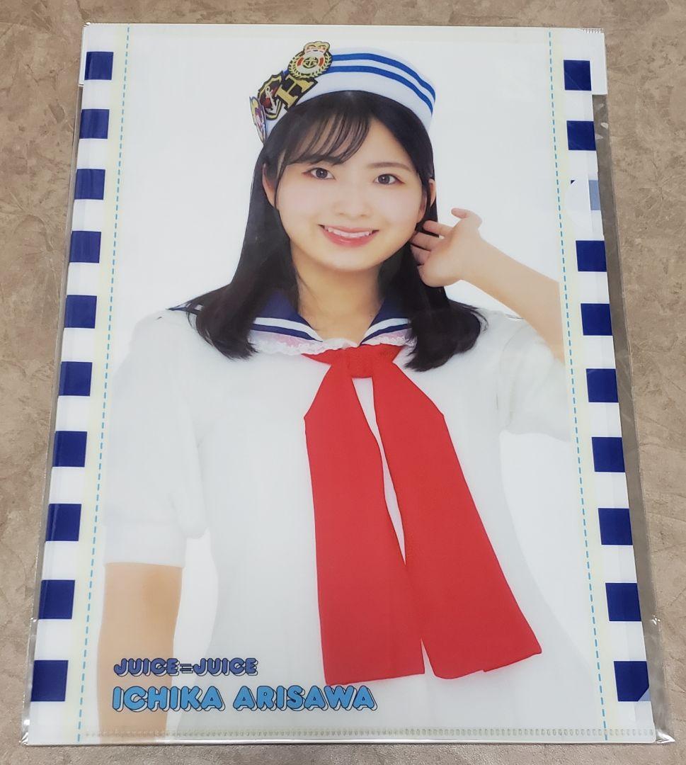 西畑大吾 公式写真 まとめ売り 700枚越え