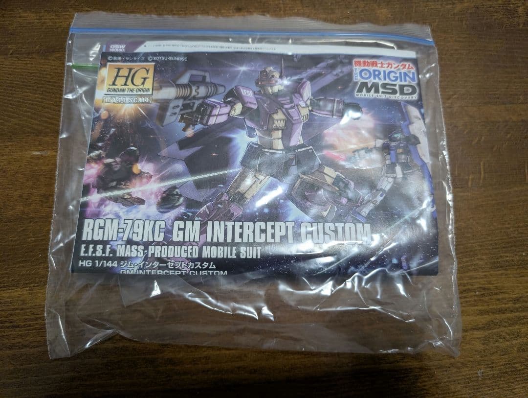 ガンプラ等プラモデル類 余剰パーツ ジャンクパーツ まとめ売りB