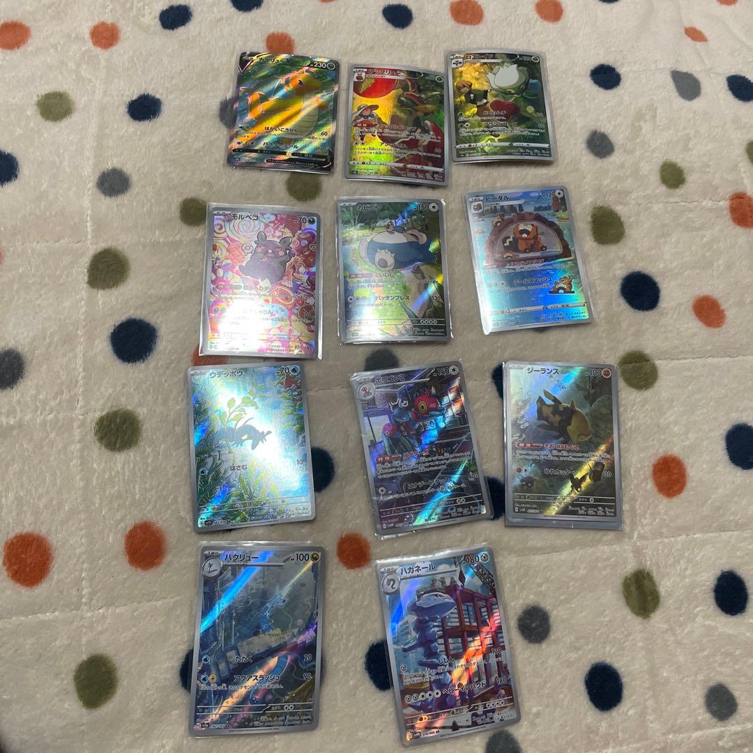 ポケモンカード ホロカードセット 22枚 - メルカリ