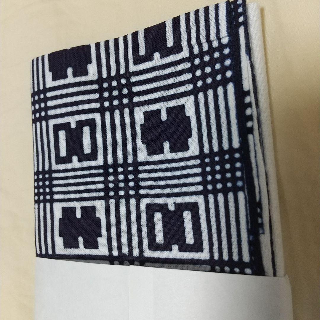 八代目 尾上菊五郎 六代目 尾上菊之助 手ぬぐい 2枚セット 手拭い 歌舞