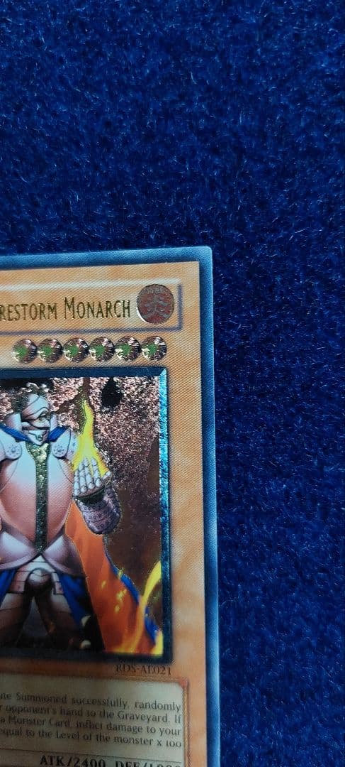 旧アジア 炎帝テスタロス レリーフ