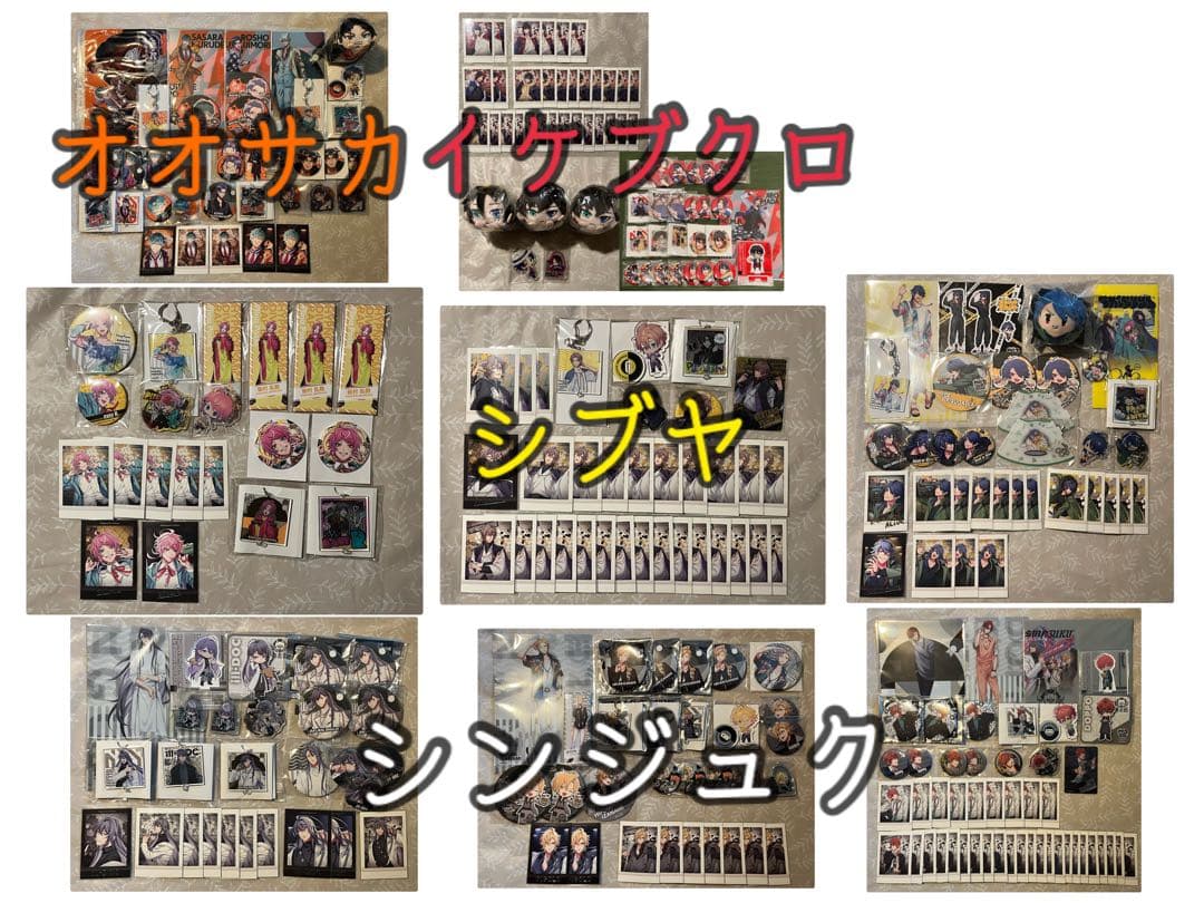 ヒプマイ まとめ売り 新発売＆再販決定！】『ヒプノシスマイク