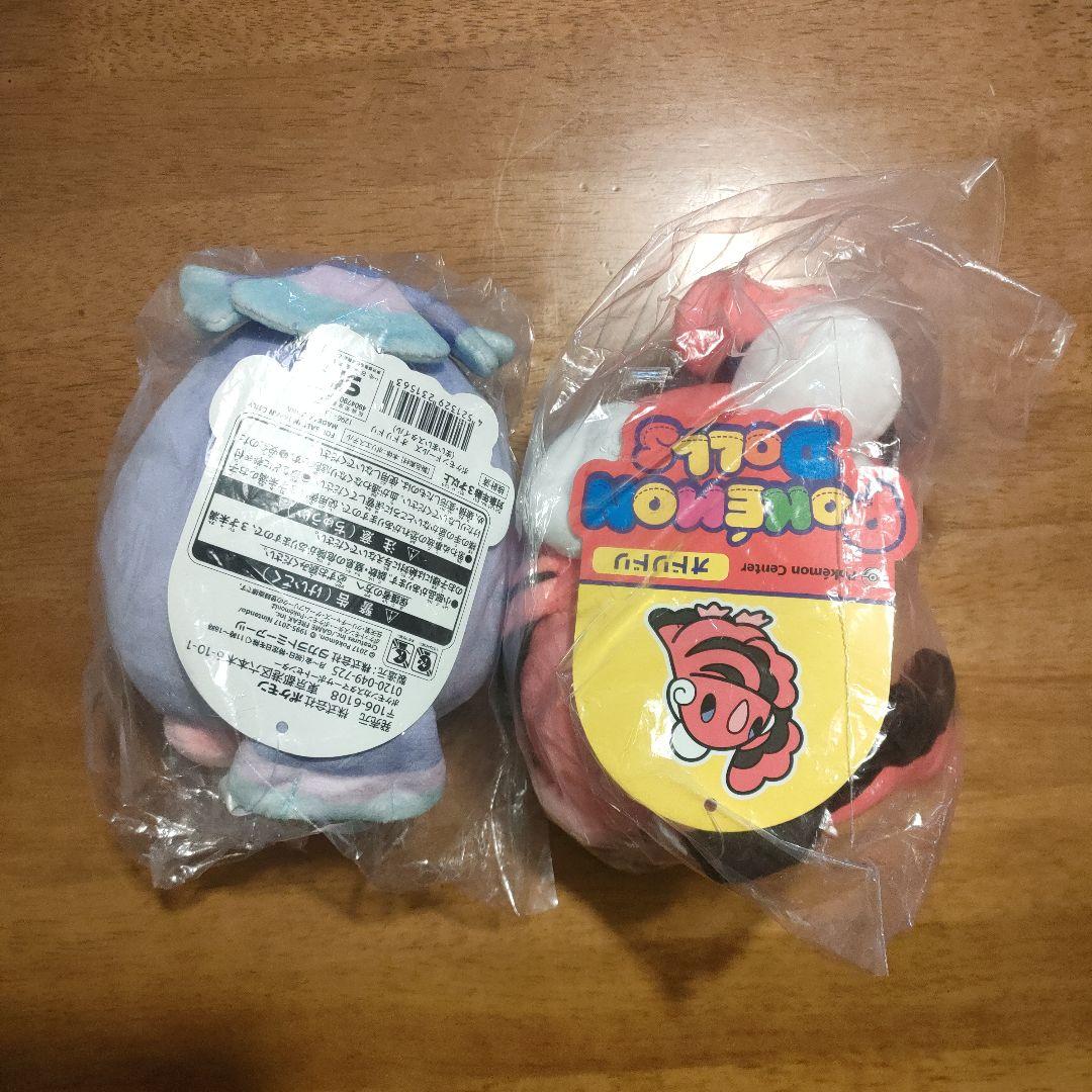 ポケモンドールズ　オドリドリ　まいまいスタイル　めらめらスタイル　ぬいぐるみ