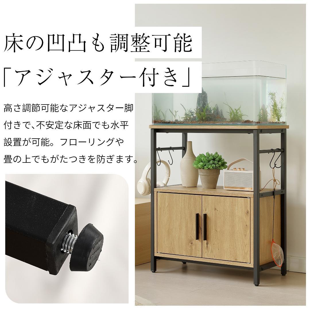 水槽台 水槽スタンド 耐荷重120kg 幅60cm 三段 フック付き 両開扉