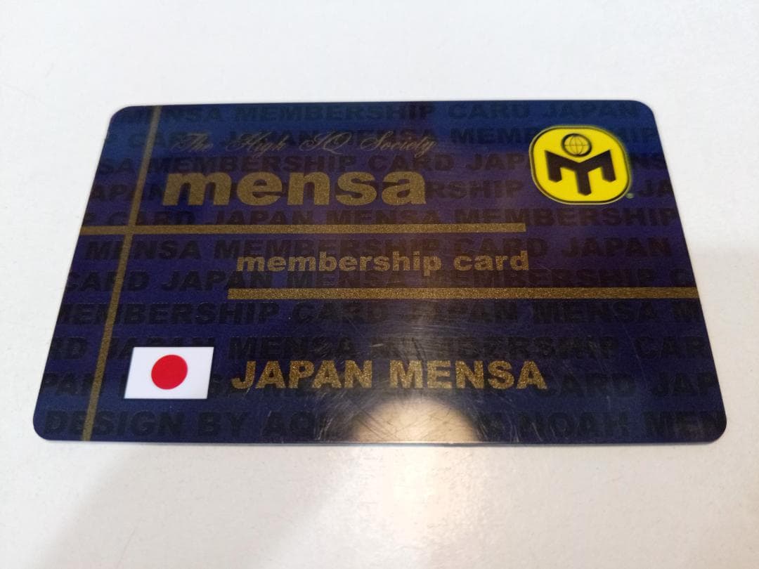 JAPAN MENSA ジャパン メンサ 会員証 ブランド