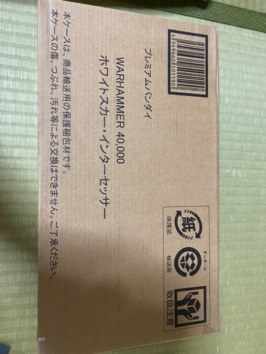 バンダイ　ウォーハンマー40000 ホワイトスカー　インターセッサー