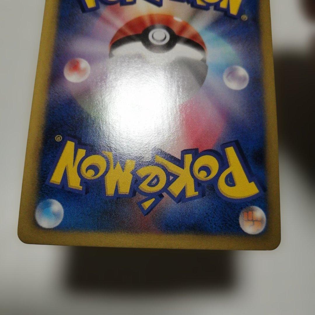 ポケモンカード　ピカチュウ　u　ポケキュン