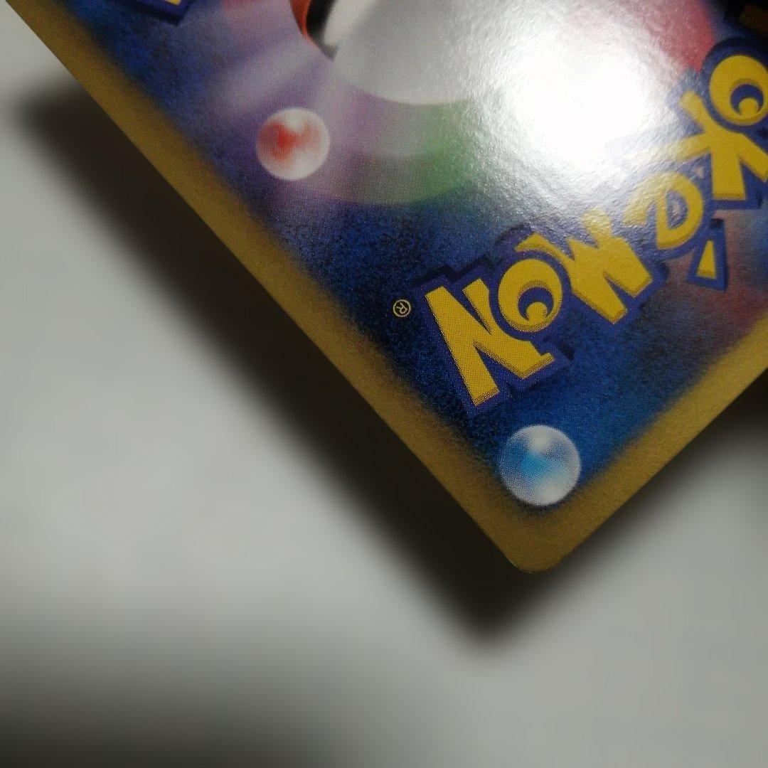 ポケモンカード　ピカチュウ　u　ポケキュン