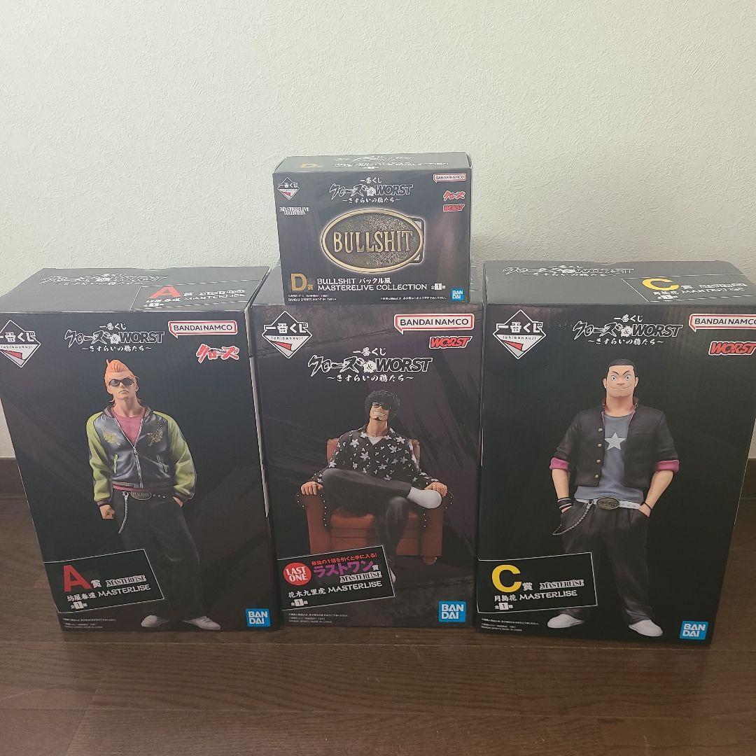 一番くじ クローズ & WORST A賞 C賞 D賞 ラストワン E賞 おまけ付