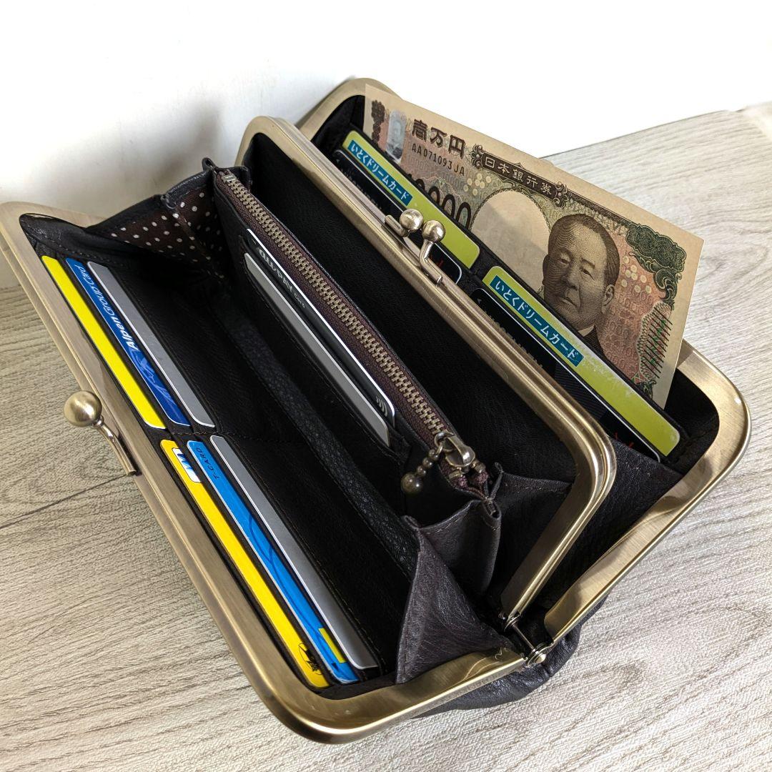 ぴょん吉　がま口お財布