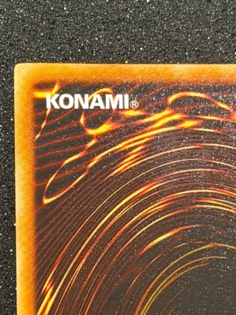 【超極美品】遊戯王　初期　サンダーボルト　スーパーレア