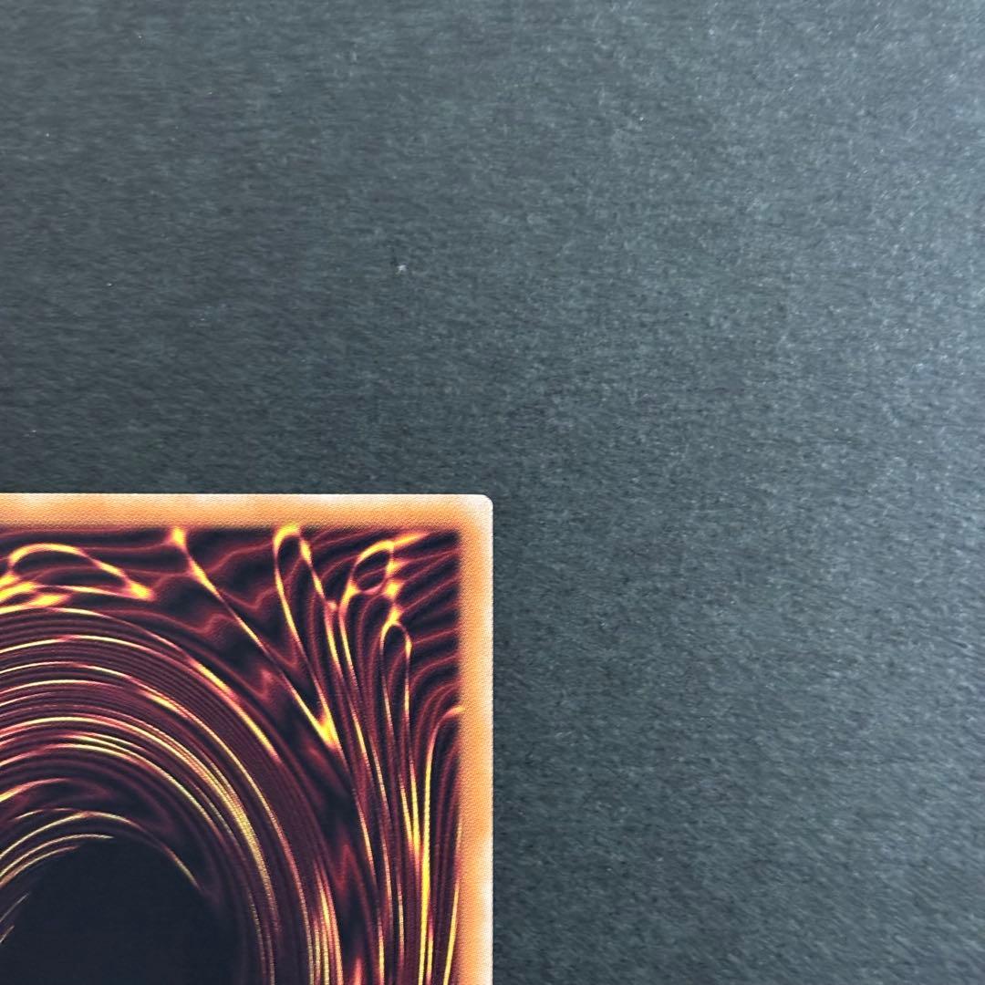 遊戯王 調和ノ天救竜 レリーフ 2枚 フィドラウリス＝ハルモニア