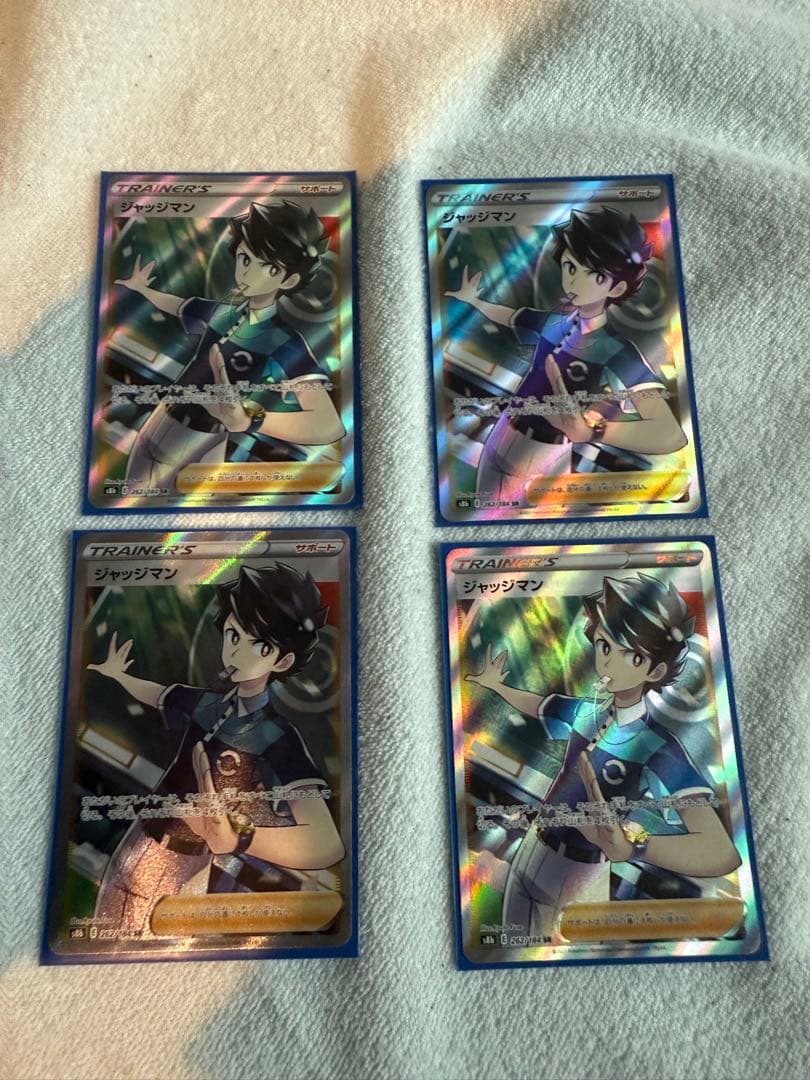 ジャッジマン SR S8b VMAXクライマックス 262/184 4枚 - メルカリ