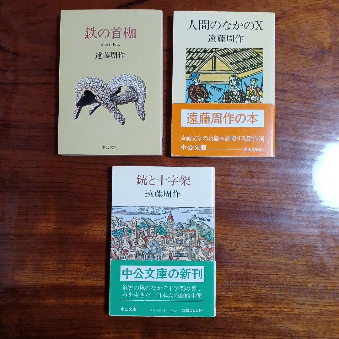 BLOSSOM ブロッサム TRUMPシリーズ短編小説集