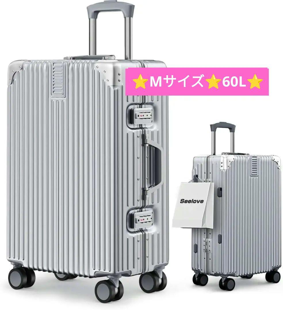 muta marine】 60L スーツケース 1点物に付き早い者勝ち 【新品未使用