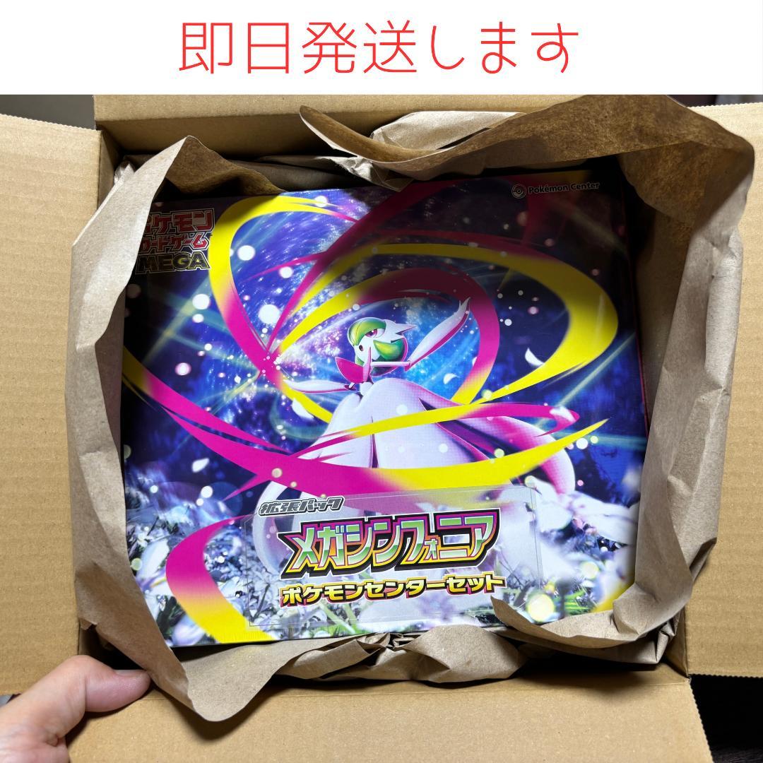 シーンドライブ、ライトニング フルアートFoil 日本語版 MTG