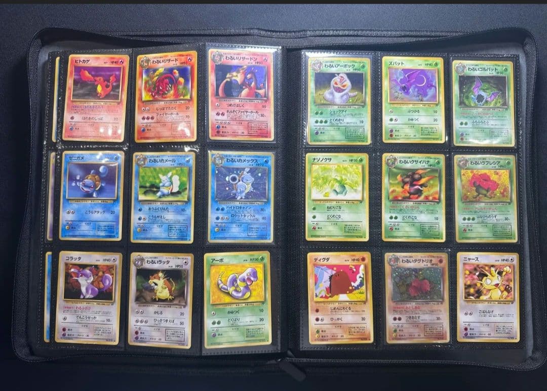 ト*ム様 旧裏　コンプリートファイル　ポケモンカード　拡張パック 第1弾〜第4弾