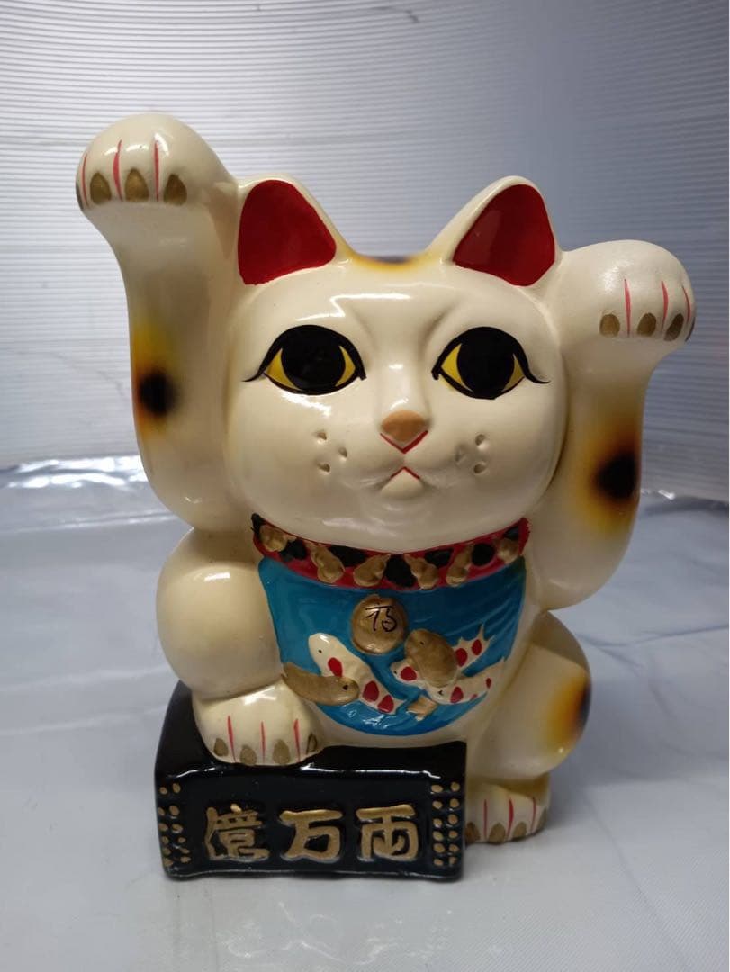 招き猫 縁起物 置物 貯金箱 億万両 黒猫 白猫 アンティーク 昭和