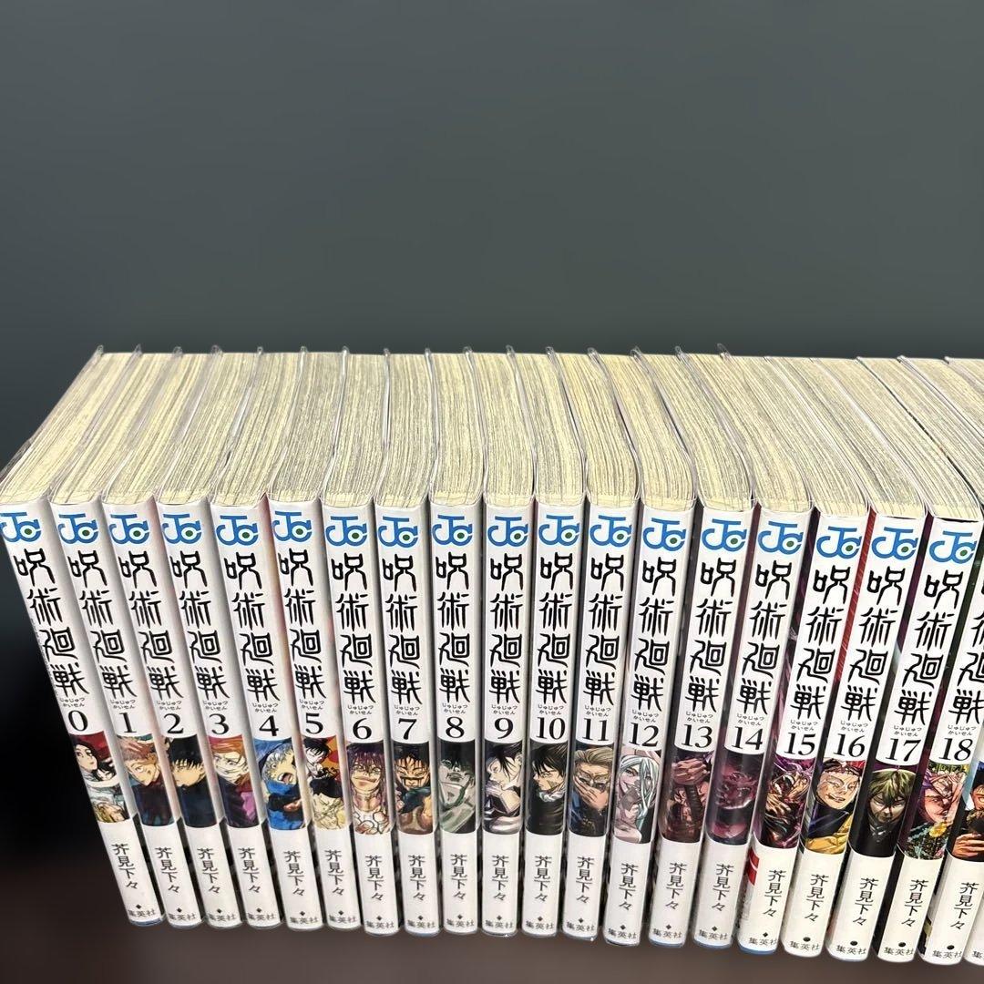 呪術廻戦 全30巻+0巻+0.5巻+公式ファンブック 全巻セット