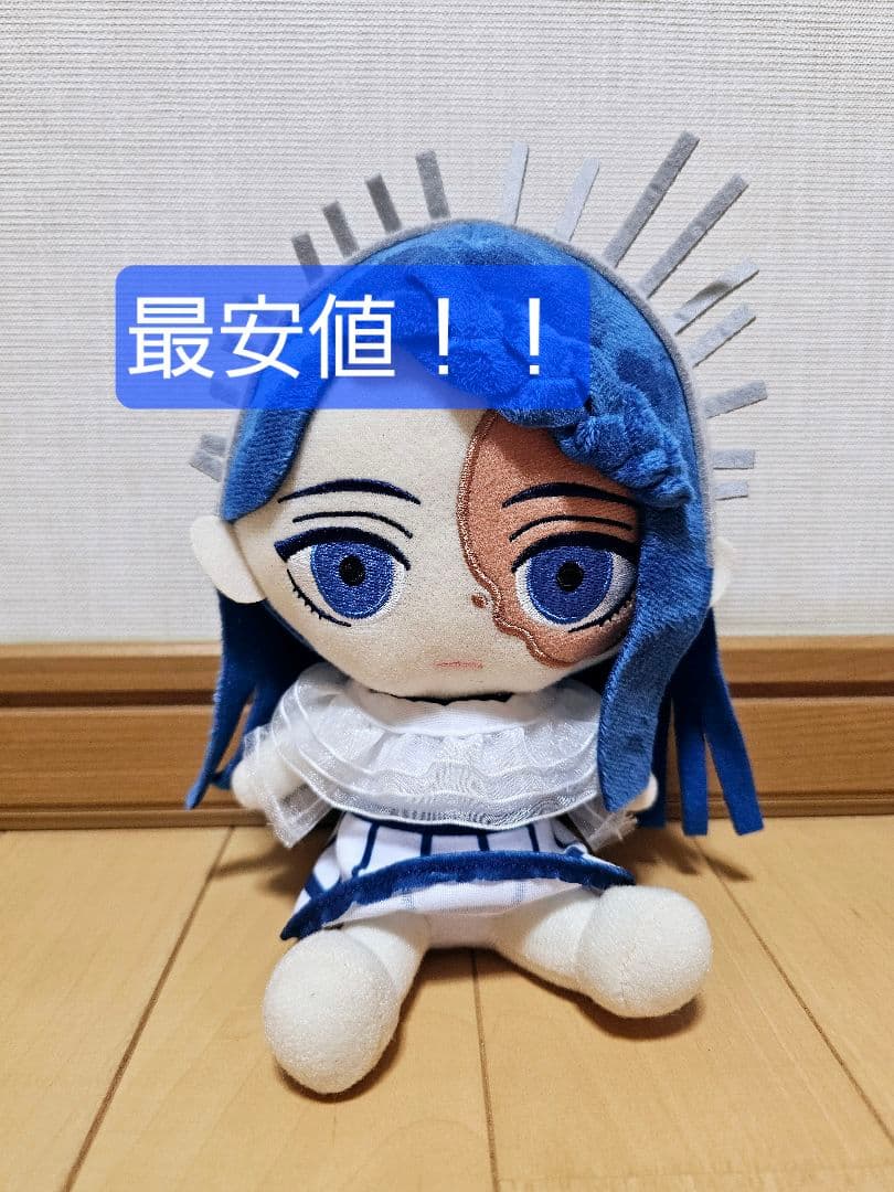 本日限定値下げ】 Adoギラギラぬいぐるみau