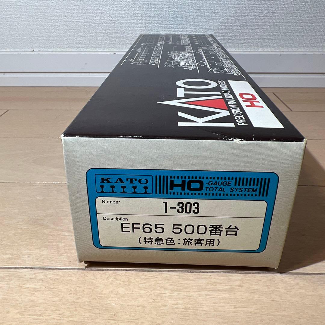 鉄道模型 HOゲージ カトー EF65 500番台 （特急色：旅客用）
