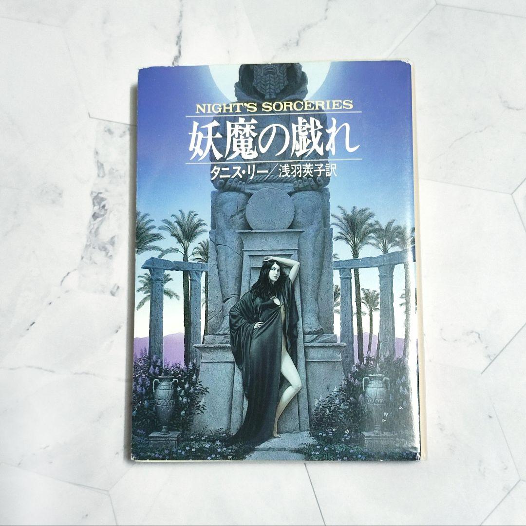 夏目漱石全集 第1～28巻 ＋別巻1冊 全巻揃い 岩波書店