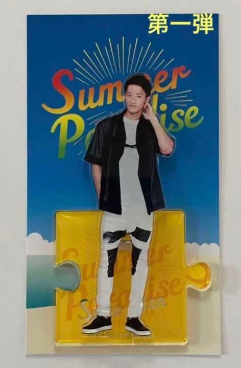 お 手頃 価格ゲーム・おもちゃ・グッズ - Snow Man 岩本照 サマパラ