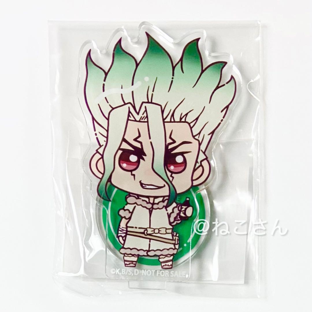 Dr.STONE 石神千空 ゲン ちょこんと 冬服 AMNIBUS限定BOX特典