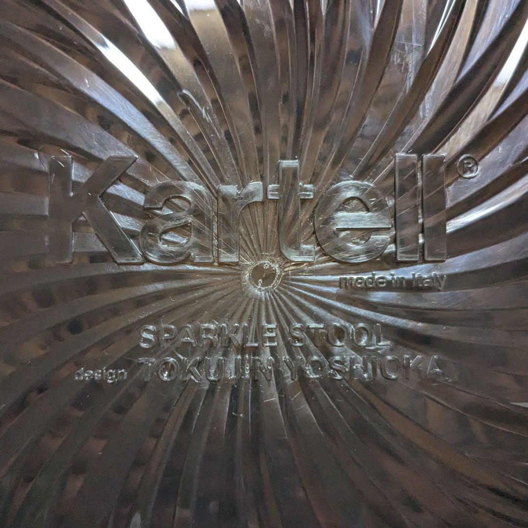 美品 Kartell SPARKLE S カルテル スパークル スツール グレイ