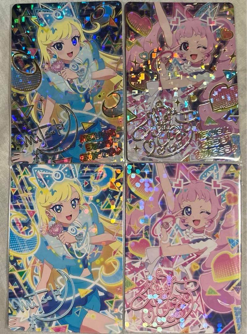 アイプリ バズリウムオーディション 成功 失敗 4枚まとめ売り ひまり