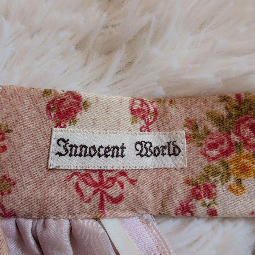 イノセントワールド　ポンパドゥール　スカート　フリル　ウエストリボン　ピンク