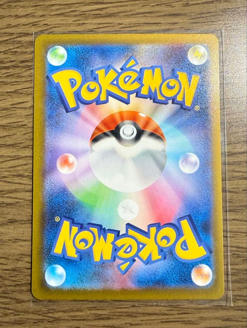 ポケモンカードゲーム　メガゲンガーEX SAR MEGAドリーム