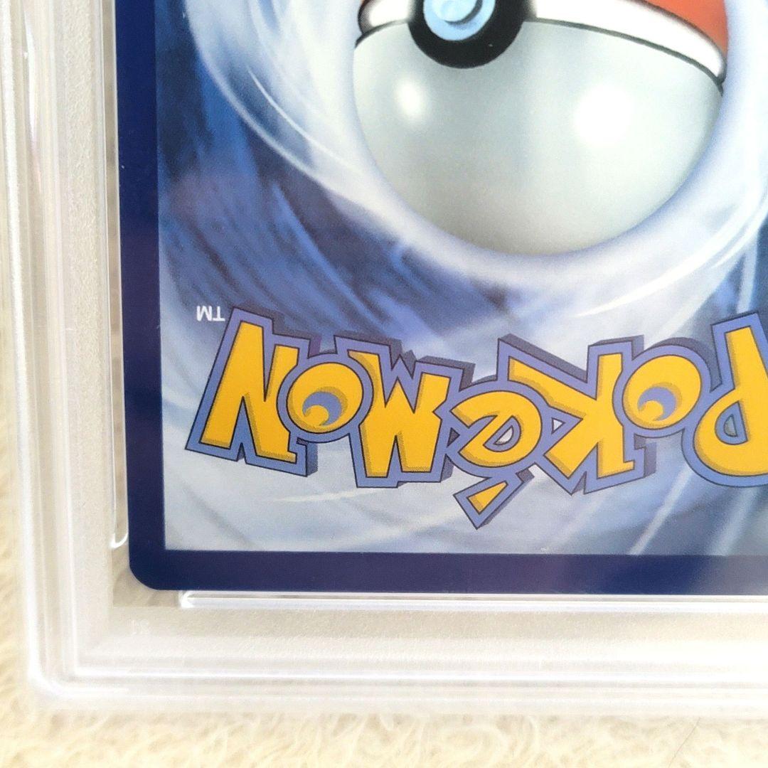 12/31～1/3限定出品 PSA10 ゴッホピカチュウ グレー フェルトハット