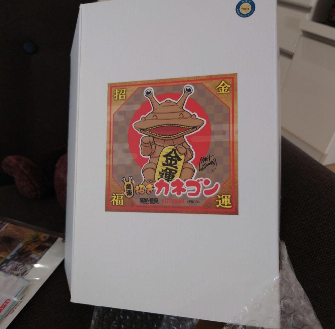 招きカネゴン(さくら色) 3月28日(金)より抽選開始】【墓場の画廊】金運！招きカネゴン(さくら色