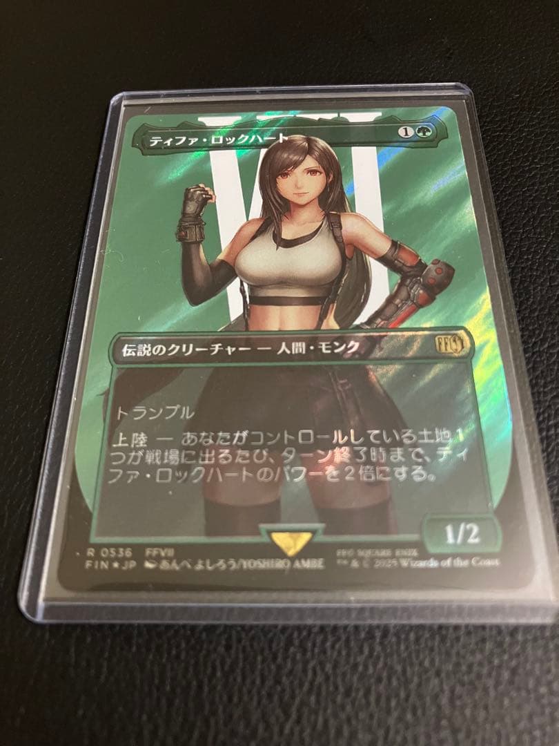 MTG FFコラボ ティファ・ロックハート 日本語版 サージFOIL MTG FFコラボ ティファ・ロックハート 日本語版 サージFOIL MTG