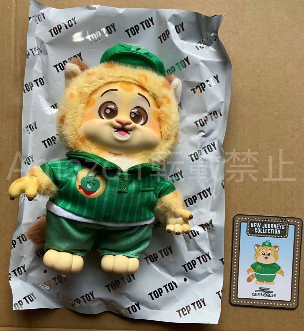 ズートピア toptoy NEW JOURNEYS クロウハウザー - メルカリ