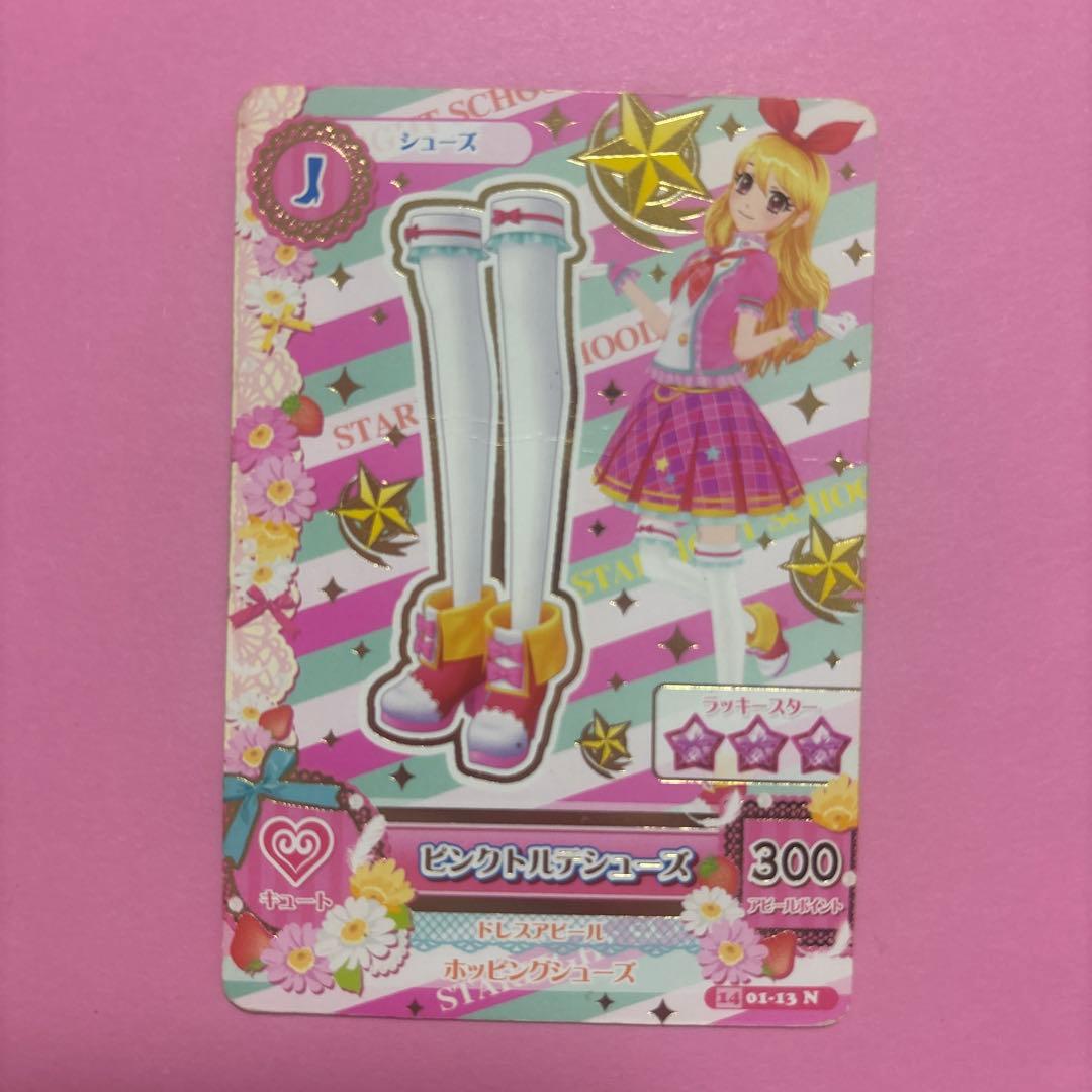 アイカツカード ピンクトルテシューズ アイカツカード - メルカリ