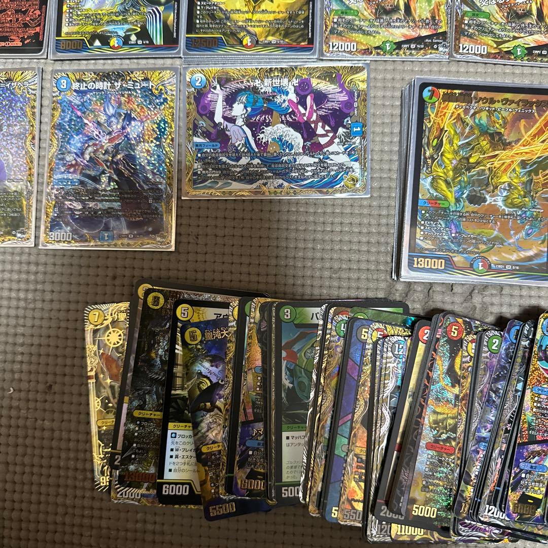 引退するので売ります デュエルマスターズカード 引退品 デュエマ 引退