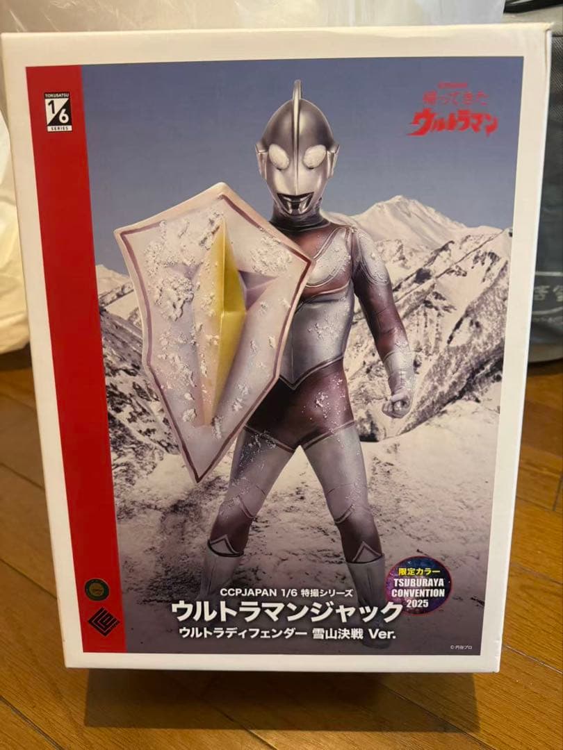 CCP ウルトラマンジャック ウルトラディフェンダー 雪山決戦 Ver. ツブコ