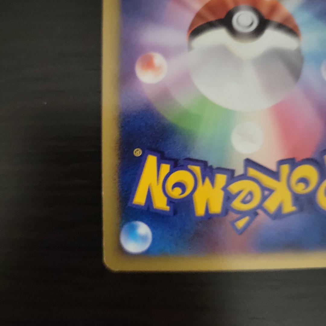 プラスル マイナン バトルロードサマー★2007 プロモ