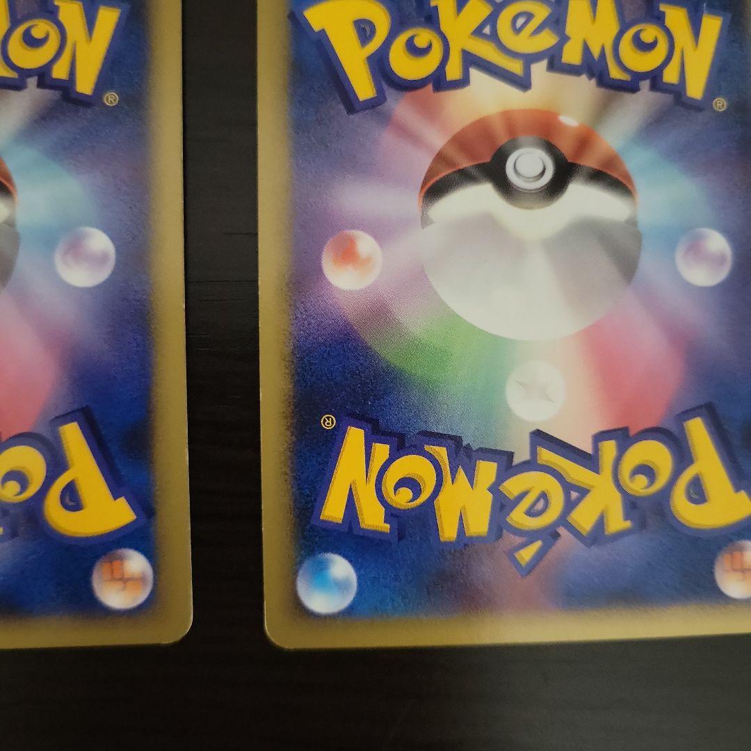 プラスル マイナン バトルロードサマー★2007 プロモ