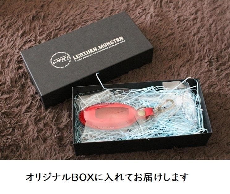 【レザモン】本革スマートキーケース マツダ車用 CX-8 CX-80 等