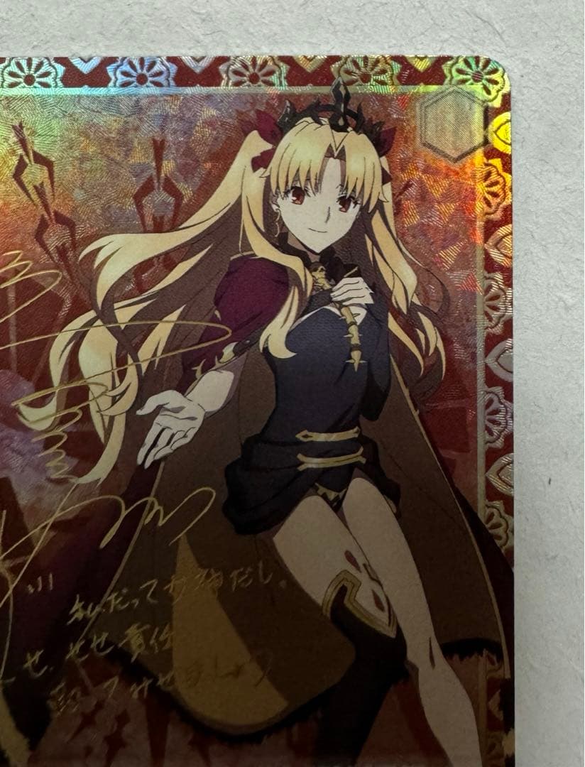 ヴァイスシュバルツ冥界の女主人エレシュキガルSP PSA10