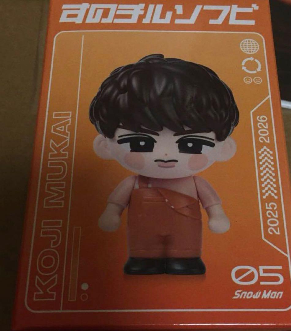 お値下中 Man ON ライブグッズ 向井康二 うちわ ソフビ 5点