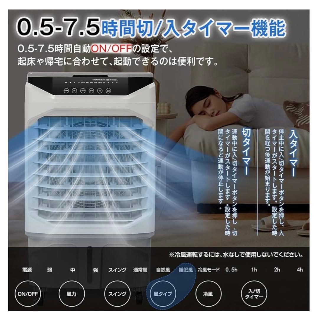 【美品】冷風機 クールファン　スポットクーラー　冷風扇　家庭用　業務用 強力