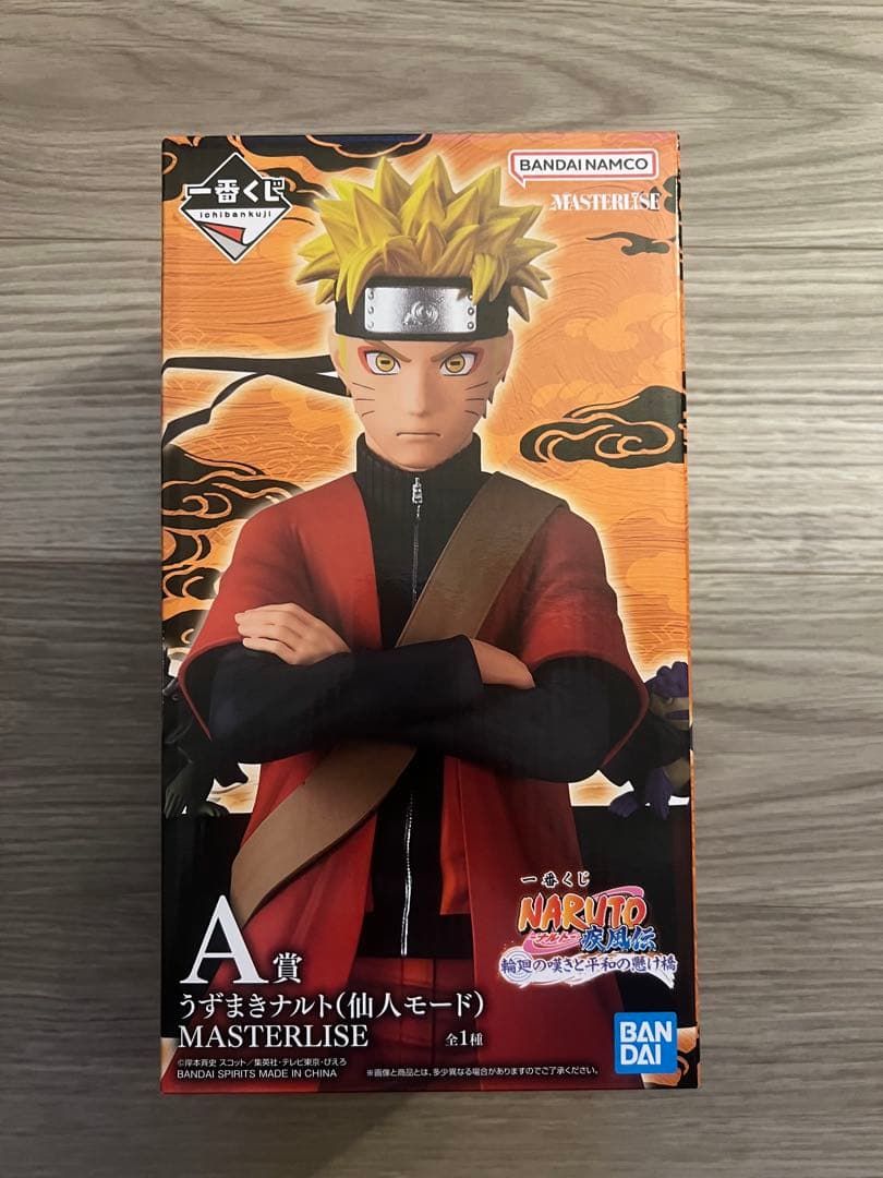 一番くじ NARUTO A賞 うずまきナルト 仙人モード おまけ付き - メルカリ