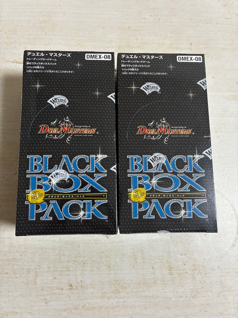 謎のブラックボックスパック2BOX【DMEX-08】 Amazon.co.jp: デュエル・マスターズTCG DMEX-08 謎のブラックボックス