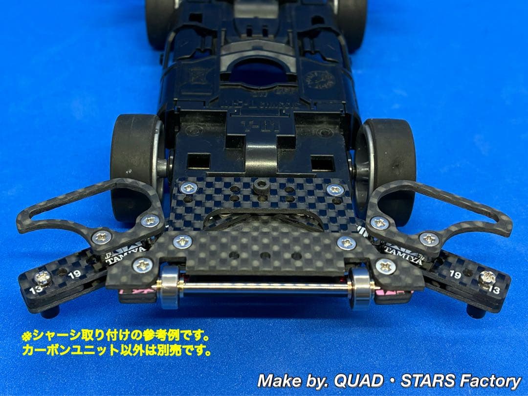 【ミニ四駆・MA用】2軸ATスラピボ＋1軸リヤアンカー＋前後スキッドローラー